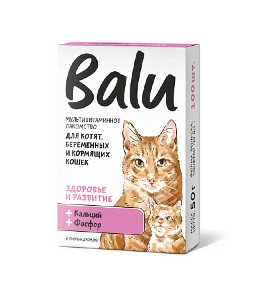 BALU «Здоровье и развитие» для котят, беременных, кормящих кошек