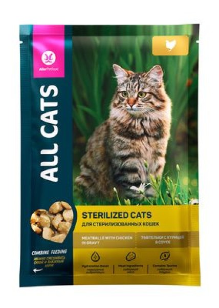 All Cats пауч для стерилизованных кошек с тефтельками и курицей в соусе