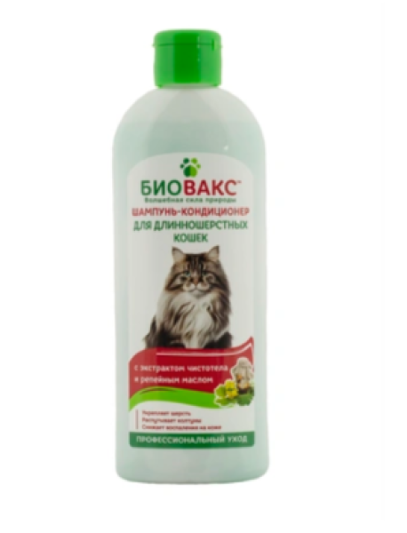 БИОВАКС Шампунь для длинношерстных кошек профессиональный уход за шерстью