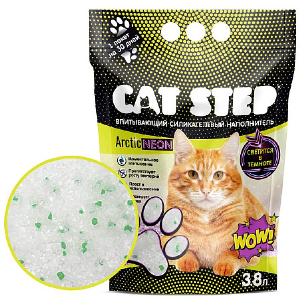 Cat Step Arctic Neon впитывающий силикагелевый наполнитель, 3,8 л