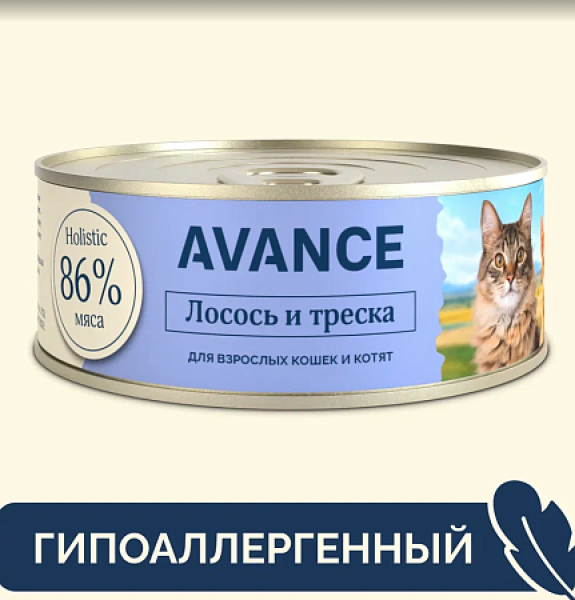AVANCE holistic консервы Для кошек и котят с лососем и треской