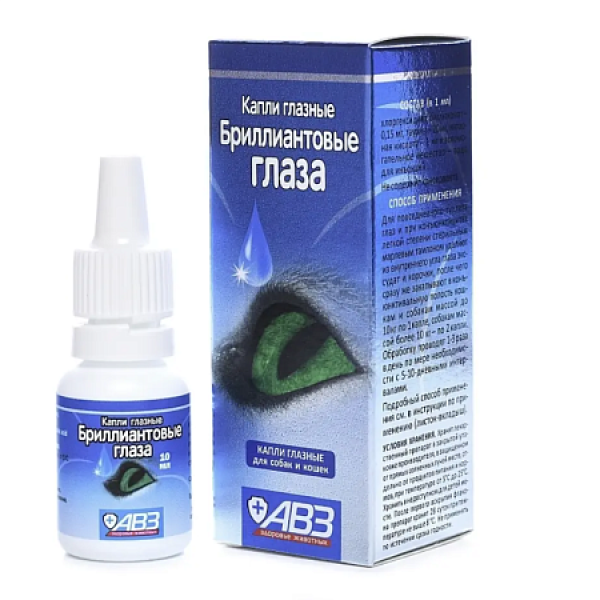 АВЗ капли для глаз бриллиантовые глаза