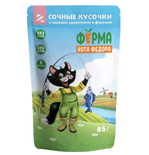Ферма кота Фёдора мясные кусочки для кошек лосось, креветки и форель рыбные кусочки