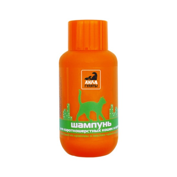 Фармакс шампунь для короткошерстных кошек и котят "АЙДА ГУЛЯТЬ!"