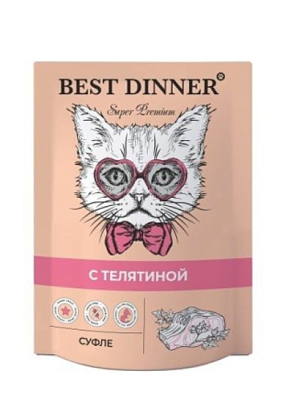 Best Dinner Super Premium для кошек и котят Суфле с телятиной