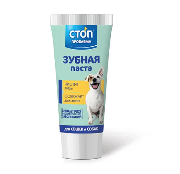 СТОП проблема зубная паста для кошек и собак