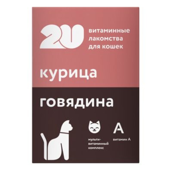 2u витаминное лакомство для кошек "мультивитаминный комплекс"