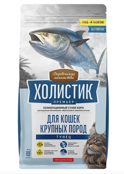 Деревенские лакомства Холистик Премьер Сухой корм для кошек крупных пород с тунцом