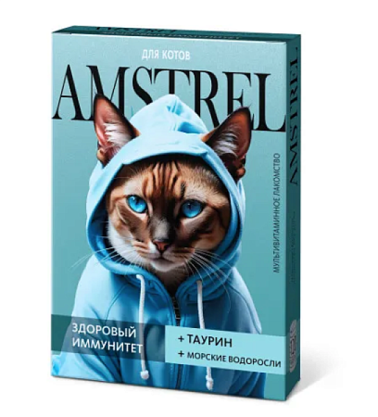 Amstrel мультивитаминное лакомство для кошек "Здоровый иммунитет" с таурином и морскими водорослями