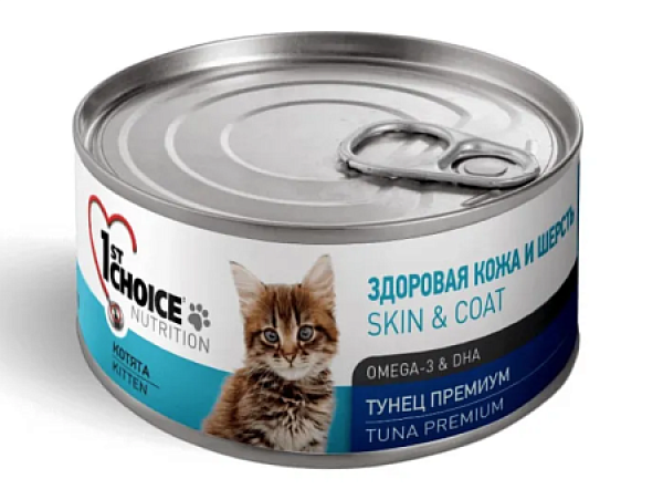 1st Choice Skin & Coat влажный корм для котят для кожи и шерсти с тунцом