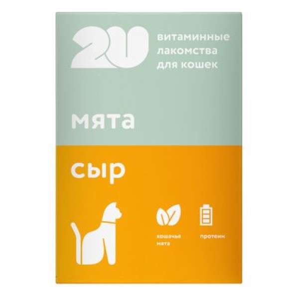 2u витаминное лакомство для кошек "Для хорошего настроения"