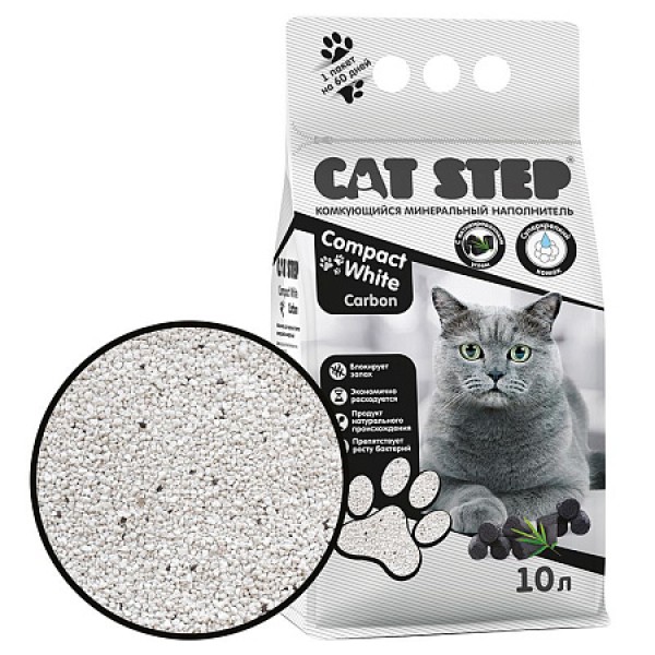 Cat Step Compact White Carbon комкующийся минеральный наполнитель Compact White Carbon