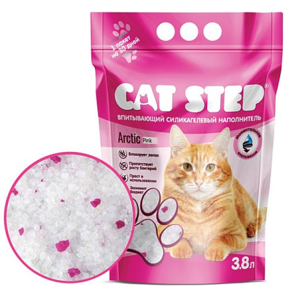 Cat Step Arctic Pink впитывающий силикагелевый наполнитель