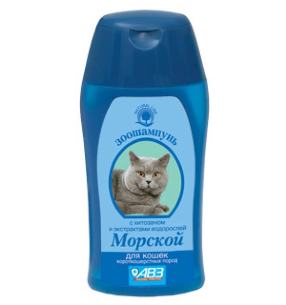 Агроветзащита морской шампунь для короткошерстных кошек