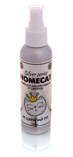Homecat SILVER SERIES  НЕ царапай ТУТ спрей для защиты мебели от царапок, 125мл