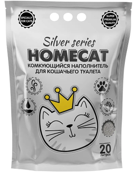 Homecat SILVER SERIES комкующийся наполнитель премиум  для кошачьих туалетов