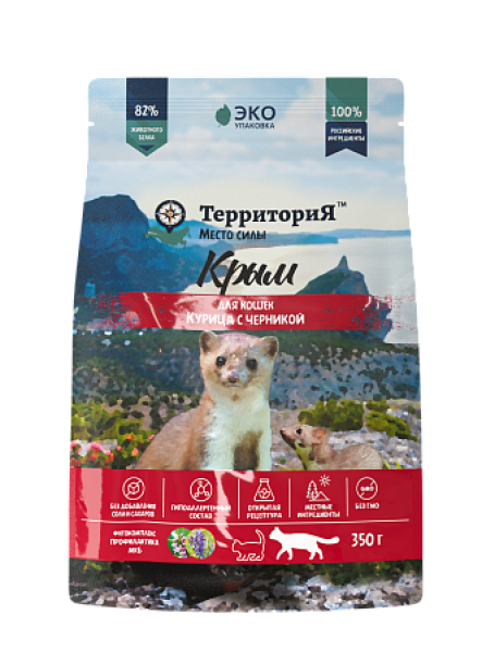 ТерриториЯ Крым для кошек курица с черникой