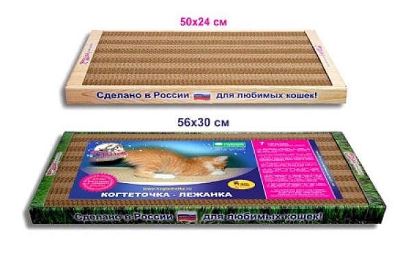 РАВ когтеточка гофрокартон "когтедралка"