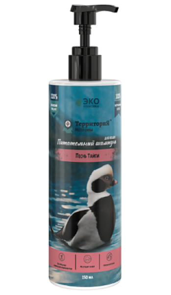 ТерриториЯ шампунь для кошек питательный Песнь тайги