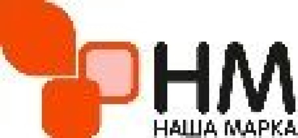 Наша Марка