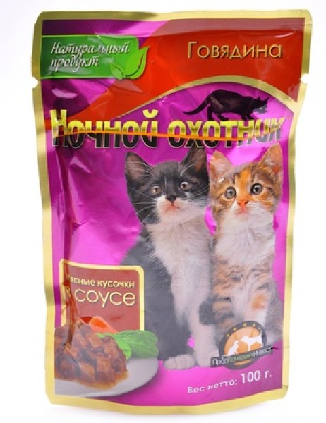 Ночной охотник паучи для котят кусочки в соусе говядина