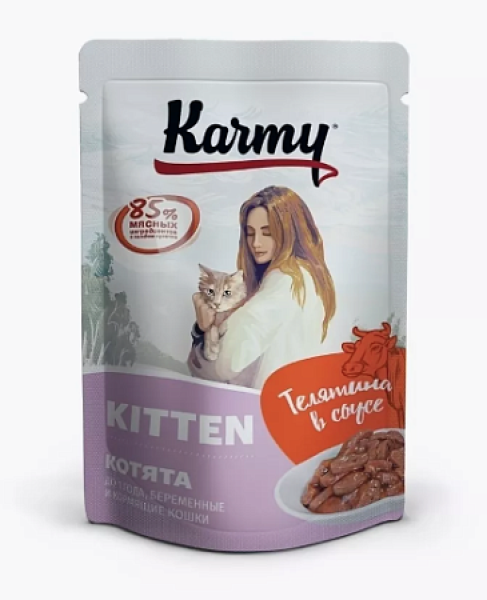 Karmy паучи с телятиной в соусе для котят до 1 года