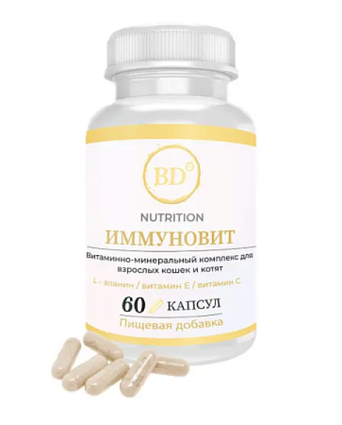 Best Dinner лакомство  Иммуновит пищевая добавка для кошек, 60 капсул
