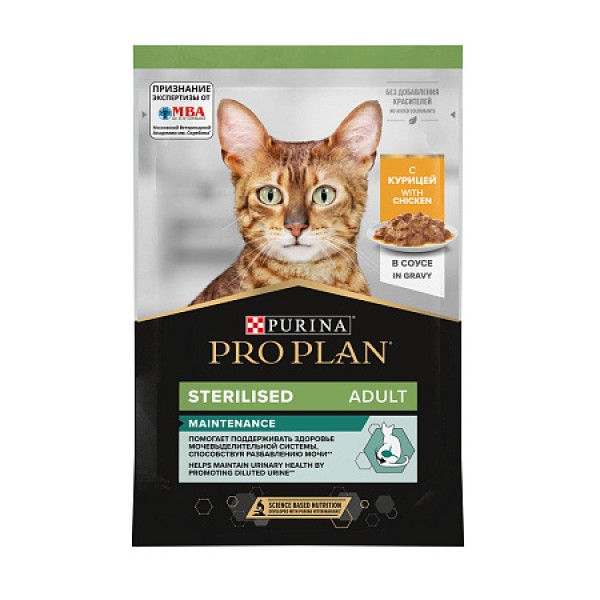 Purina Pro Plan паучи для кастрированных кошек кусочки в соусе с курицей